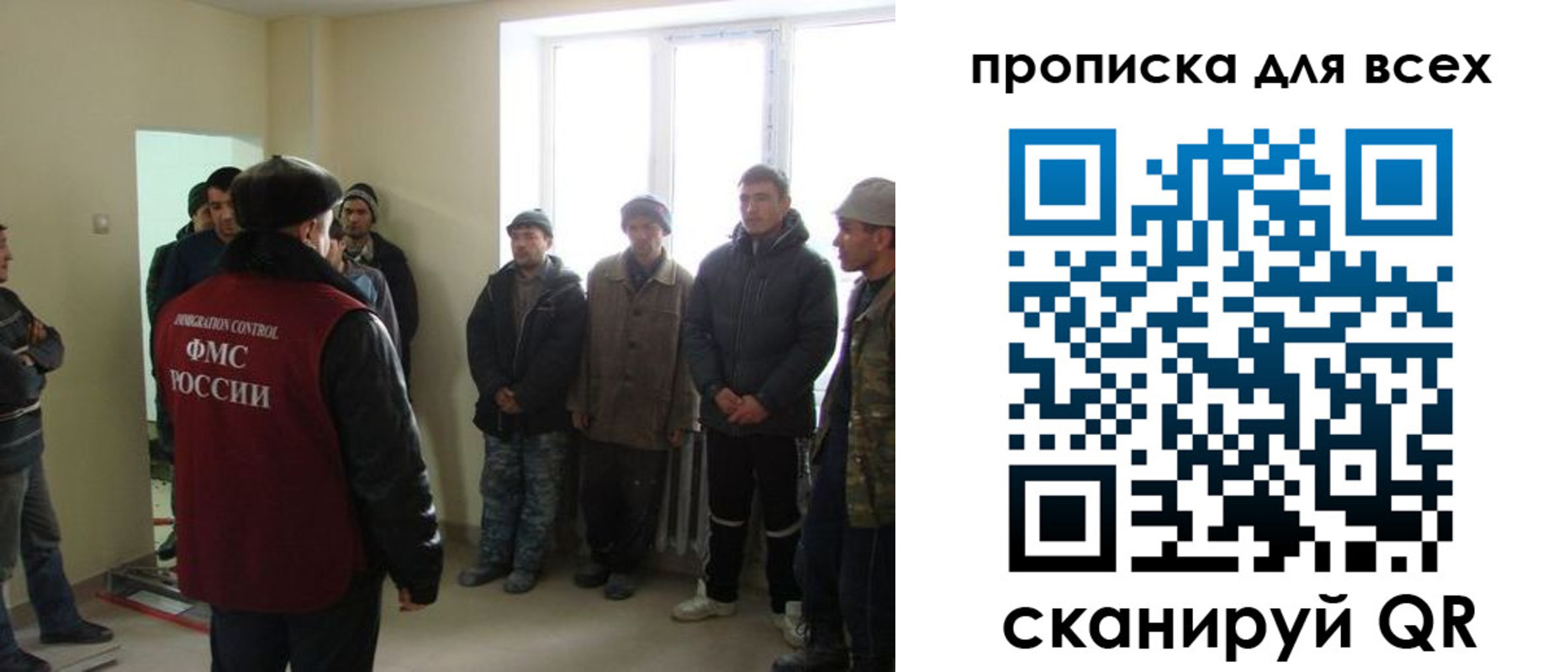 временная регистрация собственник в Черкесске